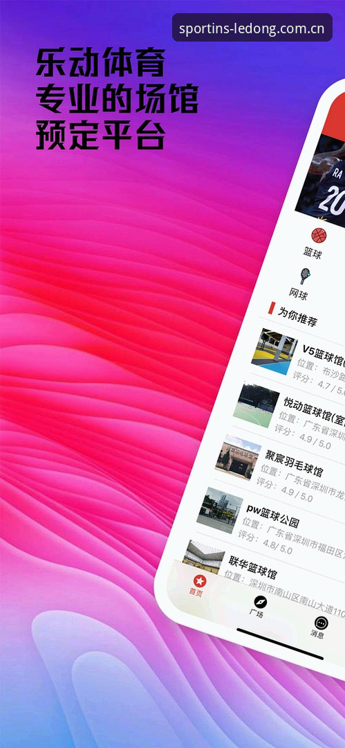 乐动体育官网V3.0.1安卓版下载全指南：老用户带你避坑